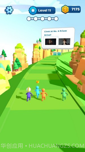 答问题快跑截图1