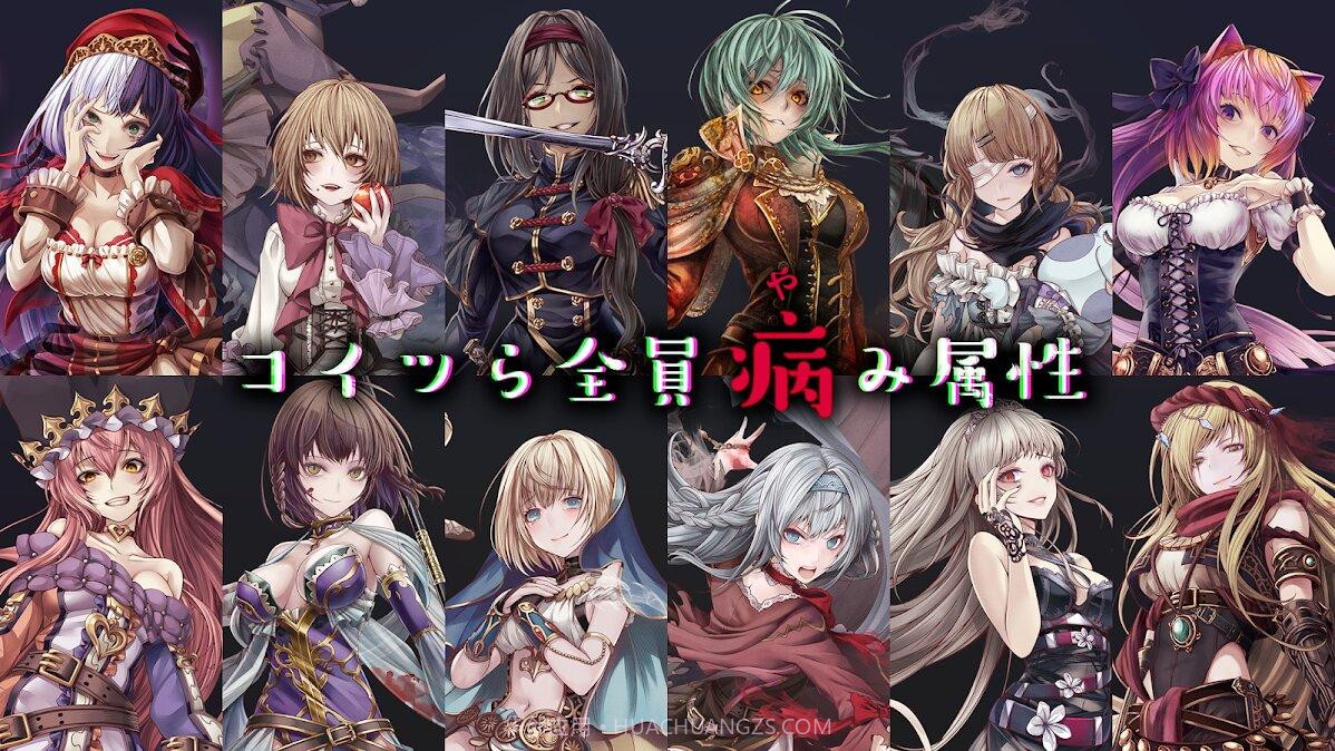 Alice Re:Codev2.0截图2