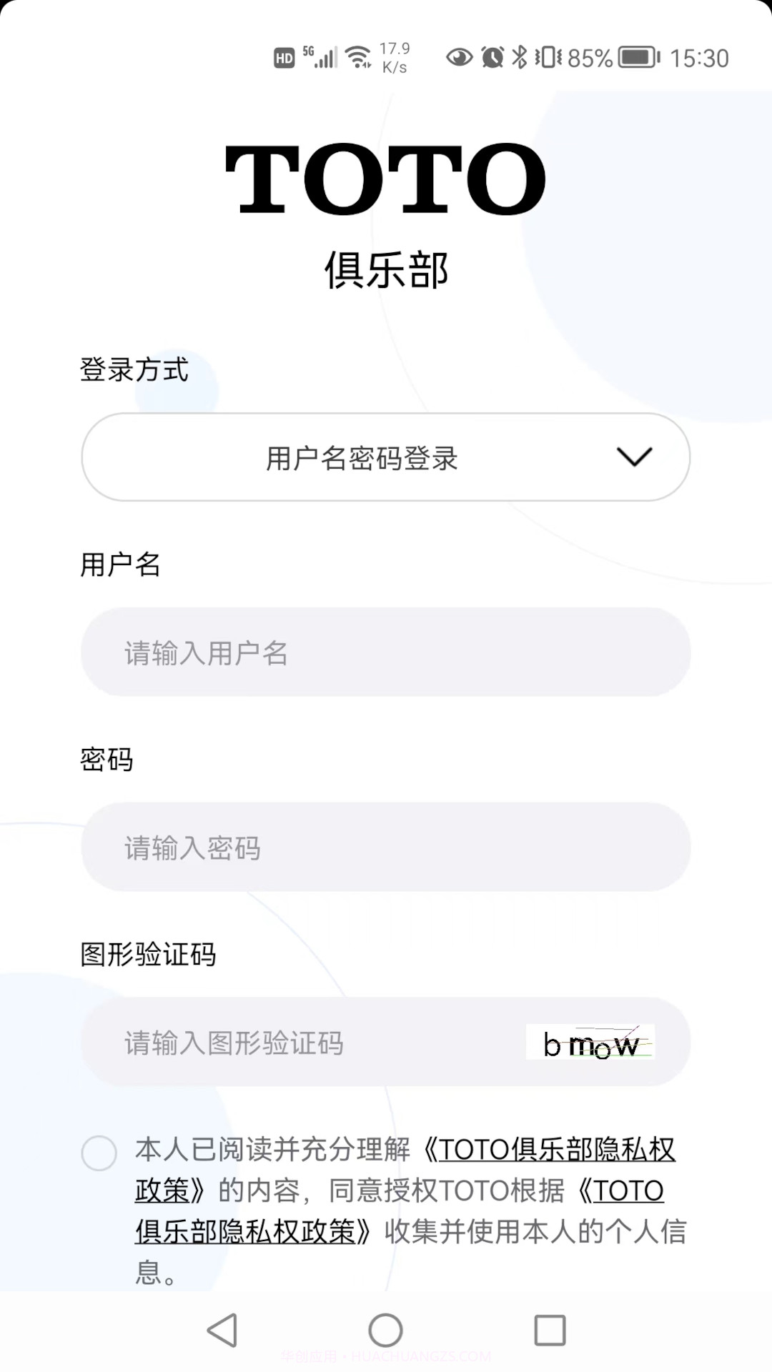 TOTO俱乐部截图1