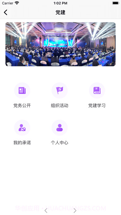 耘社区截图3