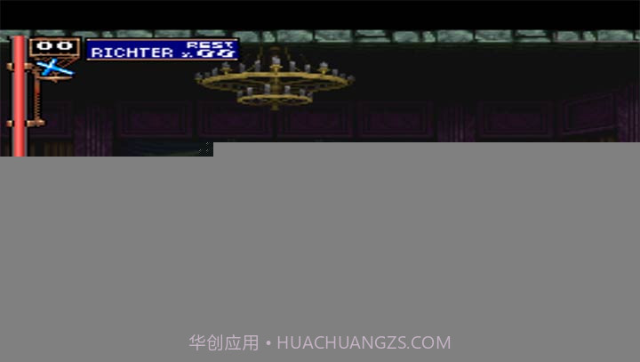 恶魔城X：月下夜想曲 汉化优化版截图2