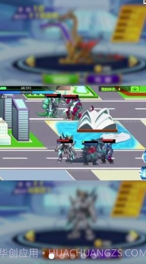 怪兽都市截图2 怪兽都市截图2