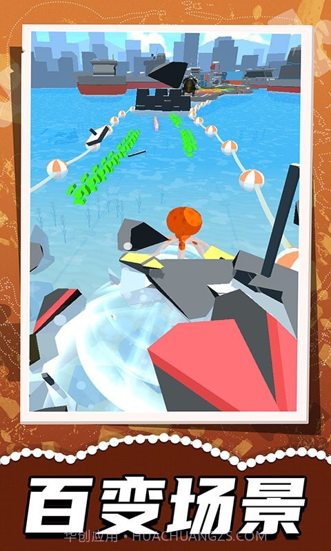 极限跑酷联盟截图2 极限跑酷联盟截图2