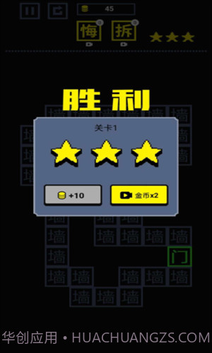 我文字贼溜截图3