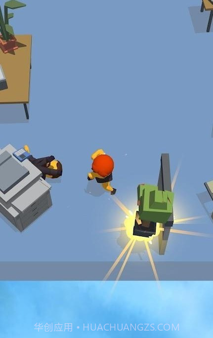 减压办公室截图2