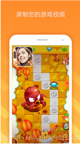 小熊录屏(录屏软件APP)V2.2.1.0 安卓最新版截图5