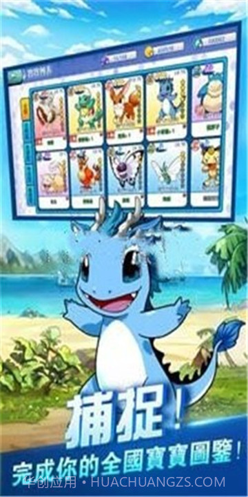 精灵超级冒险家截图1 精灵超级冒险家截图1