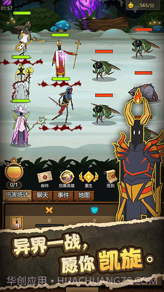 异世界当欧皇免广告截图1 异世界当欧皇免广告截图1