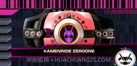 假面骑士品红帝骑模拟器截图2 假面骑士品红帝骑模拟器截图2