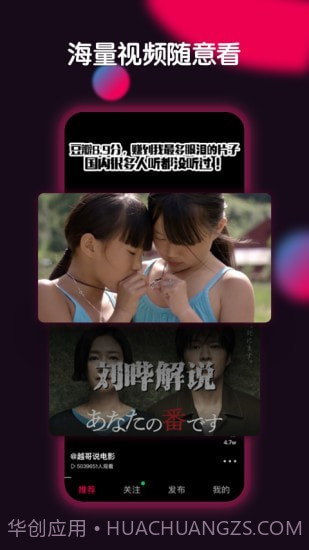 票圈视频截图2 票圈视频截图2