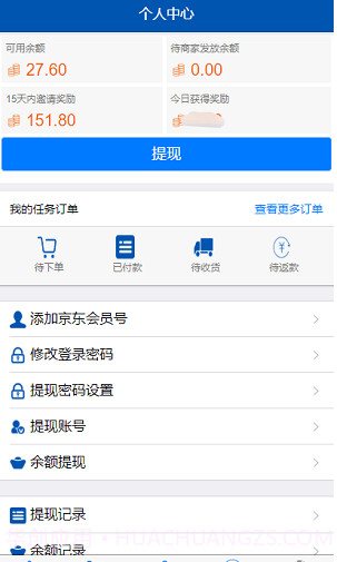 小狗360截图2 小狗360截图2