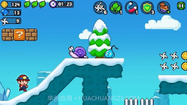 像素超级跑截图3