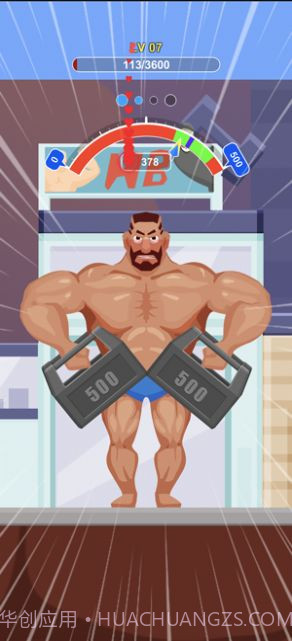 猛男俱乐部截图1 猛男俱乐部截图1