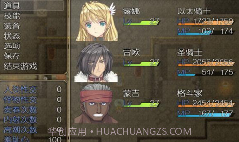 奴隶之剑截图3 奴隶之剑截图3