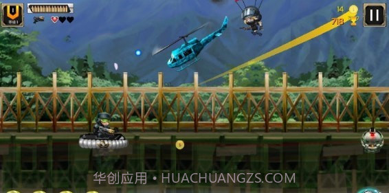 鹰突击队截图1 鹰突击队截图1