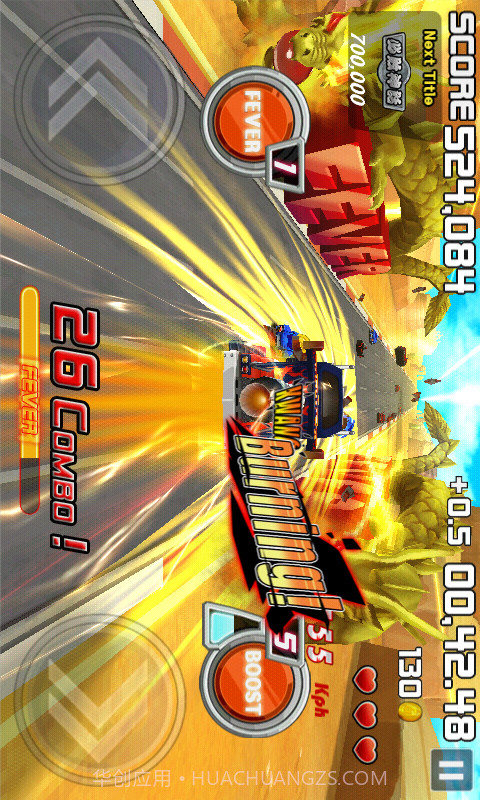 3D暴力狂飙截图2