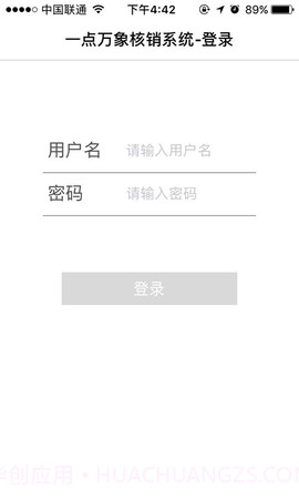 一点万象全新版本截图1