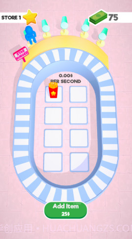 商城之星截图2 商城之星截图2