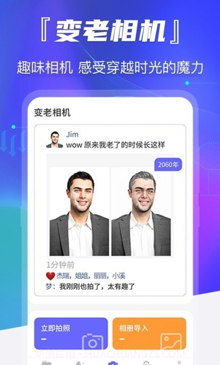 智能照片恢复截图2 智能照片恢复截图2