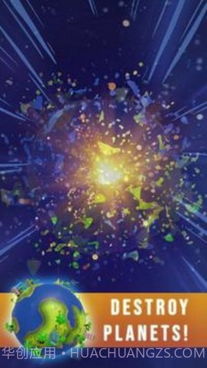 小行星来袭截图1 小行星来袭截图1