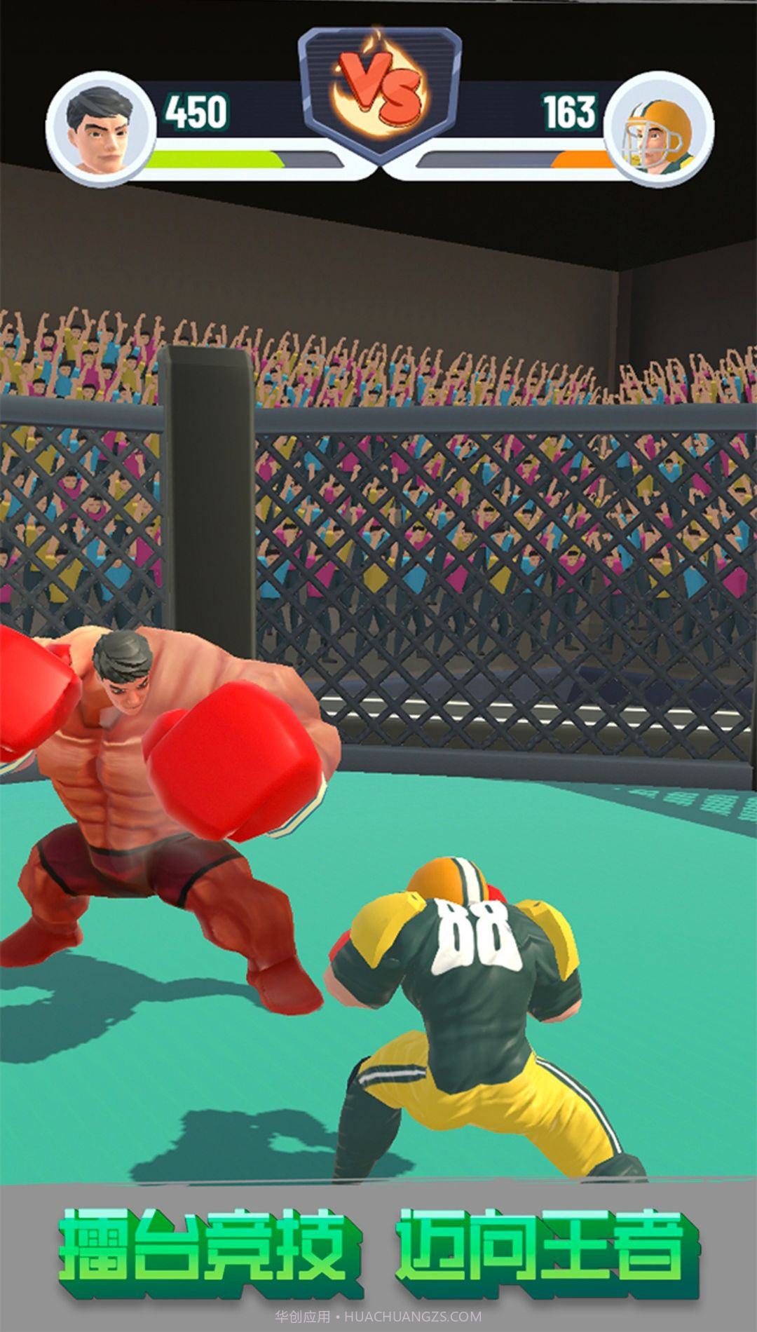 赘肉咔咔掉截图4 赘肉咔咔掉截图4