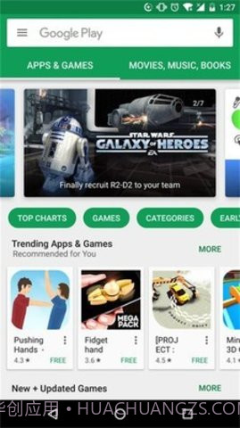 Googleplay软件（Google Play Store）截图3