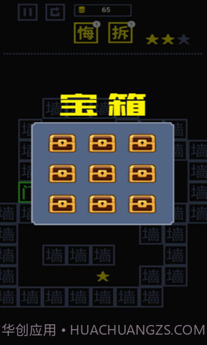 我文字贼溜截图1