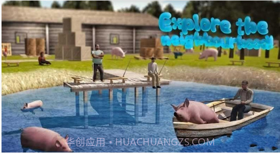 小猪模拟器2截图3