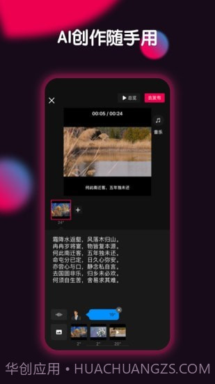 票圈视频截图3 票圈视频截图3