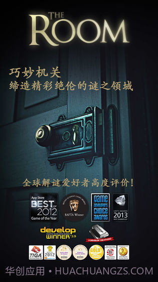 the room汉化版截图2