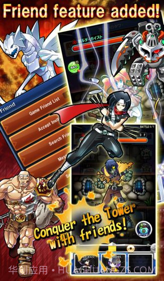 MonTowers2截图2 MonTowers2截图2