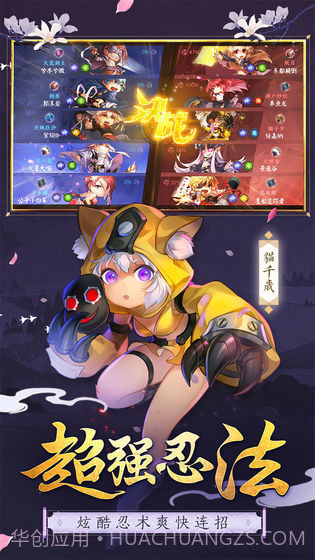 勇者传说2暗黑崛起九游版本截图4