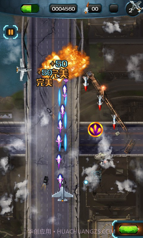 真实空袭入侵者截图4