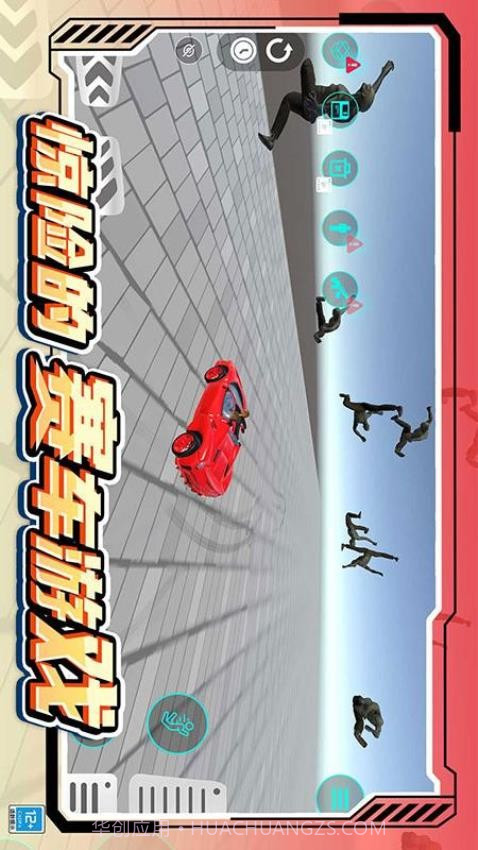 城市模拟生存高画质版截图1