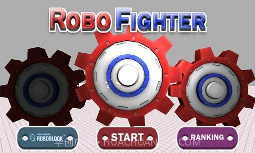 机器人对决 RoboFighter截图1