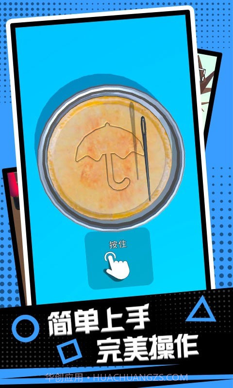 极限生存挑战截图3 极限生存挑战截图3