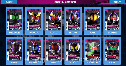 假面骑士品红帝骑模拟器截图1 假面骑士品红帝骑模拟器截图1