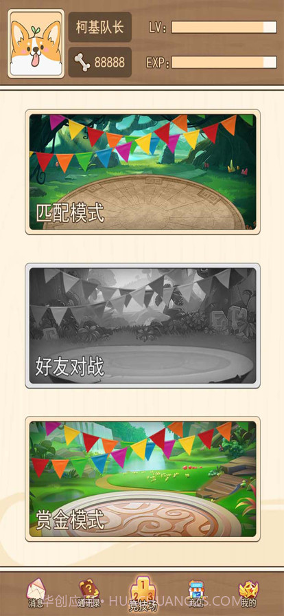 柯基手机版截图3 柯基手机版截图3