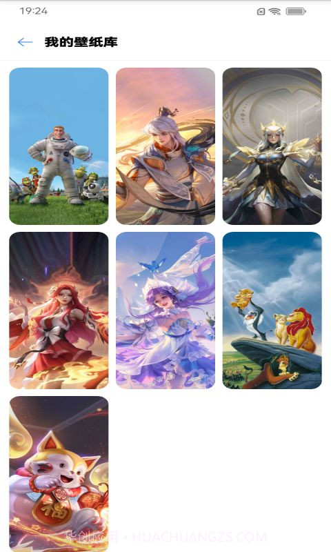 动感画报安卓正版截图1