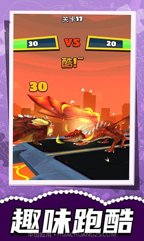 极限跑酷联盟截图1 极限跑酷联盟截图1