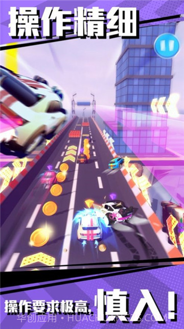 冲撞飞车手游截图1