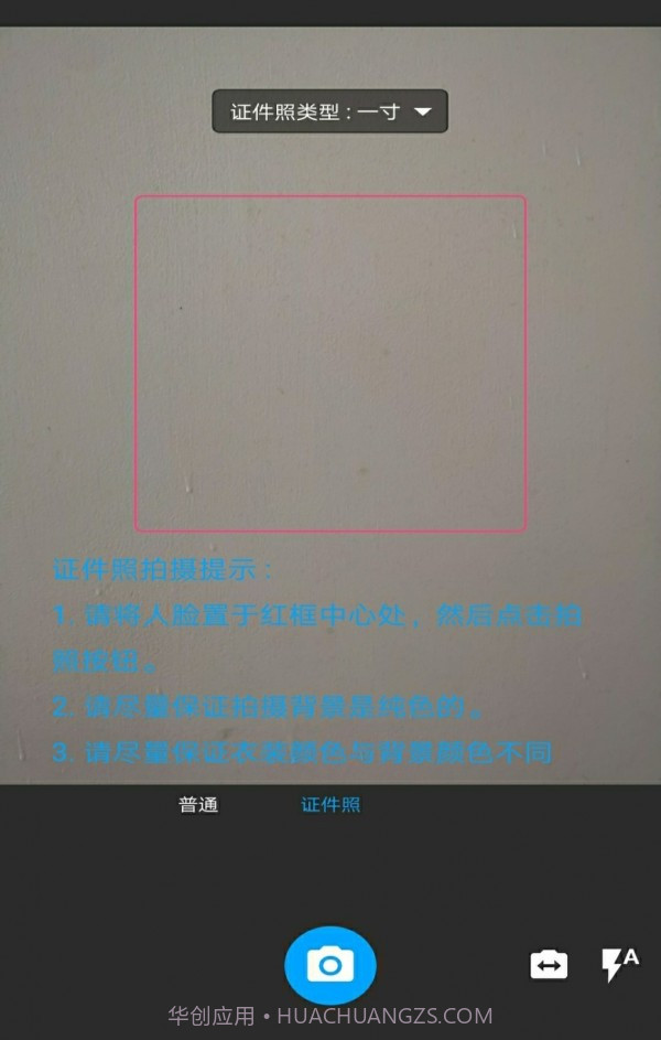 图片扫一扫截图3