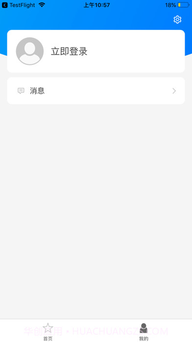 巨龙飞腾截图4 巨龙飞腾截图4