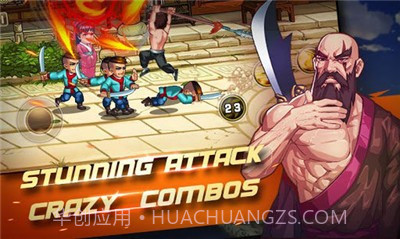 功夫风暴2内购截图2 功夫风暴2内购截图2