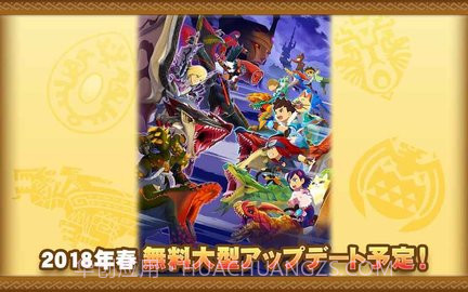 怪物猎人物语手游 截图5