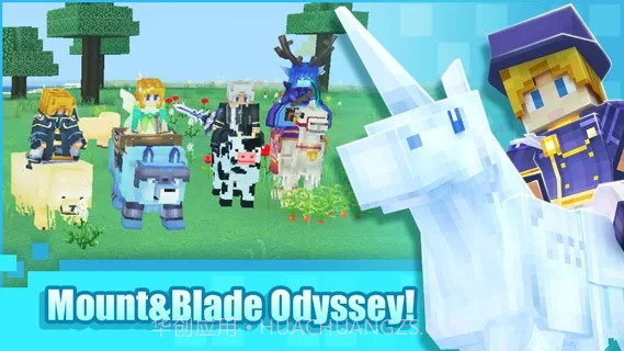 Milkcraft奶块国际版截图2 Milkcraft奶块国际版截图2