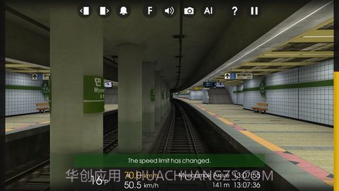 复兴号高铁模拟驾驶手游截图2