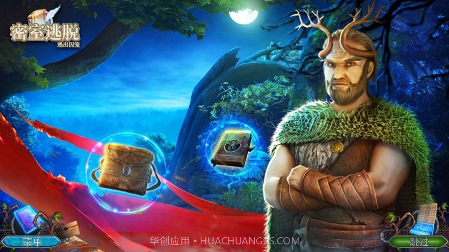 密室逃脱逃出囚笼截图1 密室逃脱逃出囚笼截图1