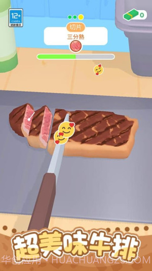 开个小吃摊移植版截图1