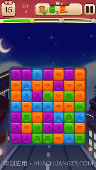 开心点点消无限金币版截图3 开心点点消无限金币版截图3